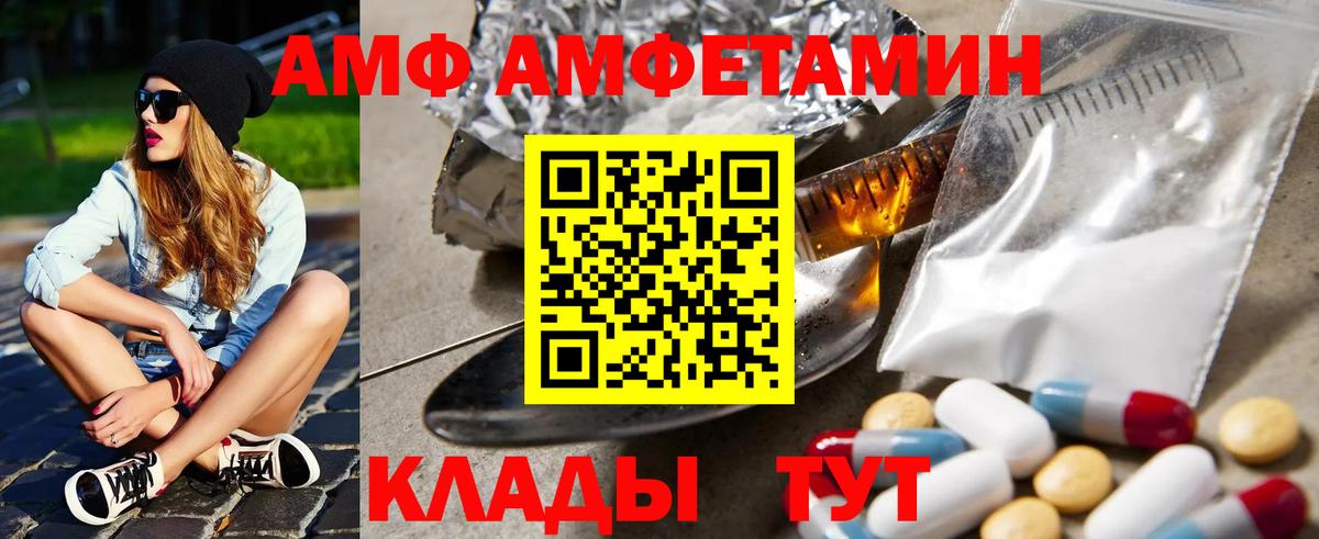 Амфетамин 98% Таганрог
