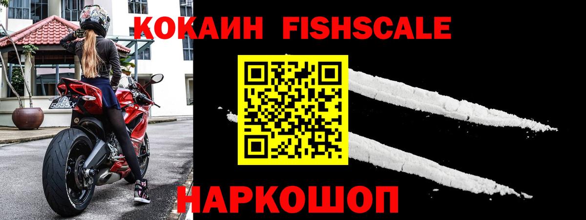 COCAIN Columbia Таганрог
