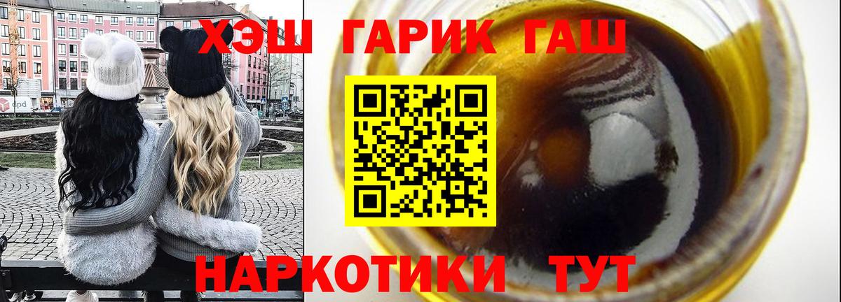 магазин  наркотиков  Гашиш индика сатива  Таганрог  Вход с VPN  ГАШИШ Cannabis 