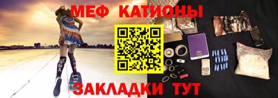 скорость mdpv Обнинск