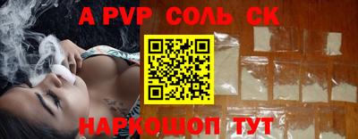 скорость mdpv Обнинск