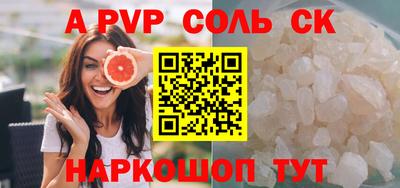 твердый Обь