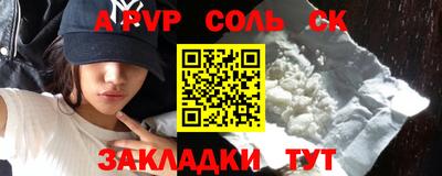 скорость mdpv Обнинск