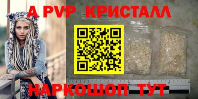 твердый Обь