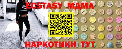 мефедрон VHQ Нягань