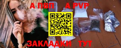 твердый Обь