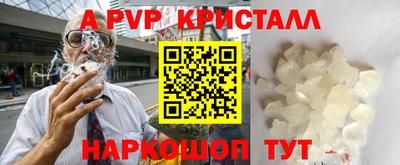 скорость mdpv Обнинск