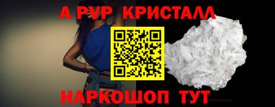 скорость mdpv Обнинск