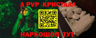 скорость mdpv Обнинск