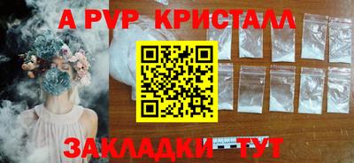 твердый Обь