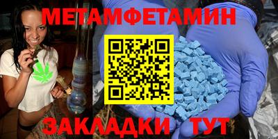мефедрон VHQ Нягань