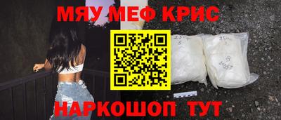 скорость mdpv Обнинск
