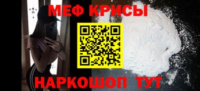 скорость mdpv Обнинск