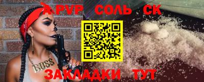 скорость mdpv Обнинск
