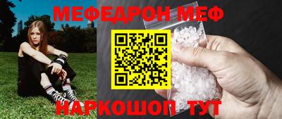 скорость mdpv Обнинск