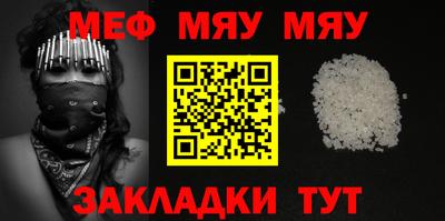 мефедрон VHQ Нягань
