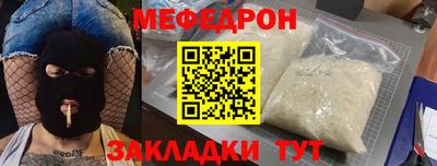 скорость mdpv Обнинск