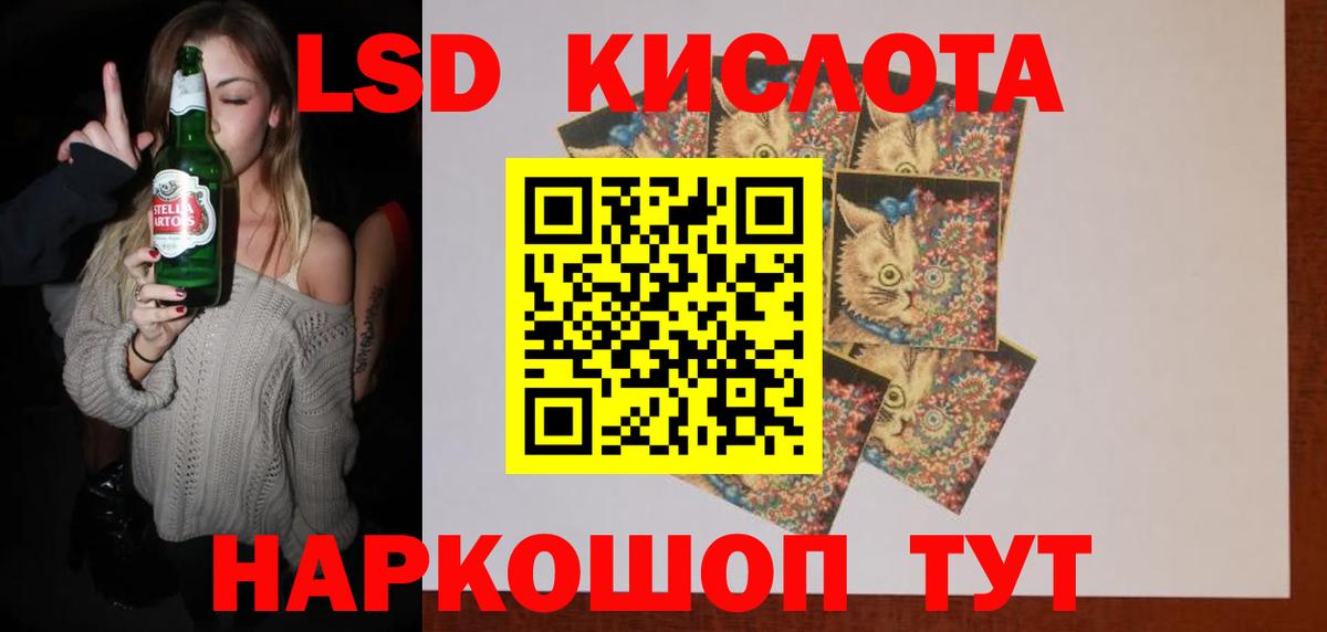 ссылка на мегу онион  Лсд 25 экстази ecstasy  LSD-25 экстази ecstasy  Вход с VPN  Таганрог 