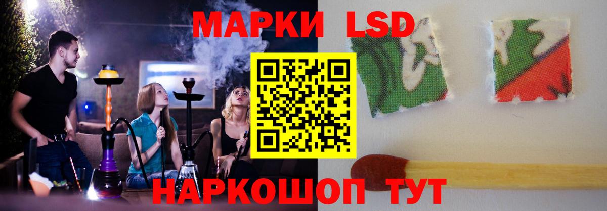 LSD-25 экстази ecstasy Таганрог