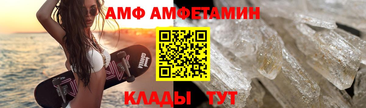 Первитин кристалл  Вход с VPN  Таганрог 