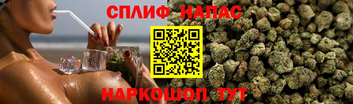 Бошки марихуана семена  Вход с VPN  Шишки марихуана LSD WEED  Таганрог  Конопля сатива  Марихуана Ganja 
